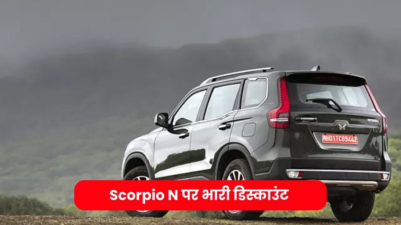 Mahindra scorpio n 2023