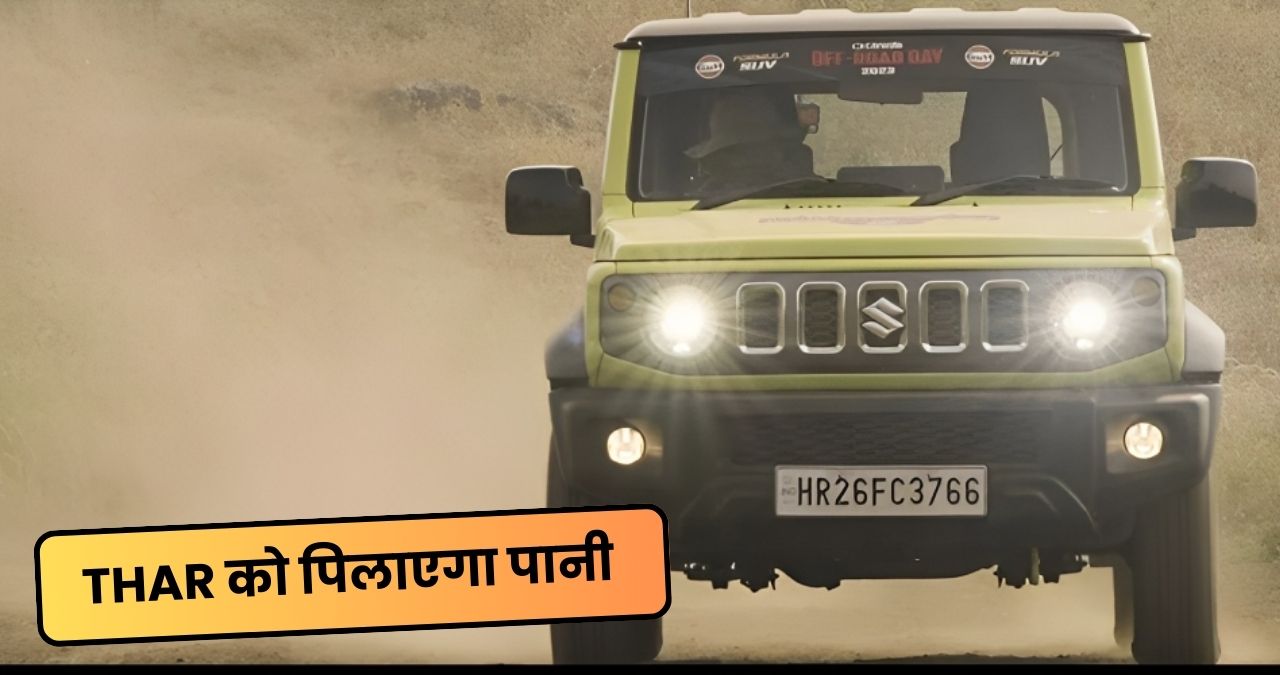 Maruti Suzuki Jimny Thunder Edition