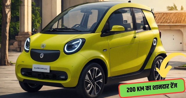 Tata Nano Electric: सस्ती कीमत तगड़े फीचर्स के साथ लॉन्च होगी Tata Nano Electric, जाने डिटेल्स