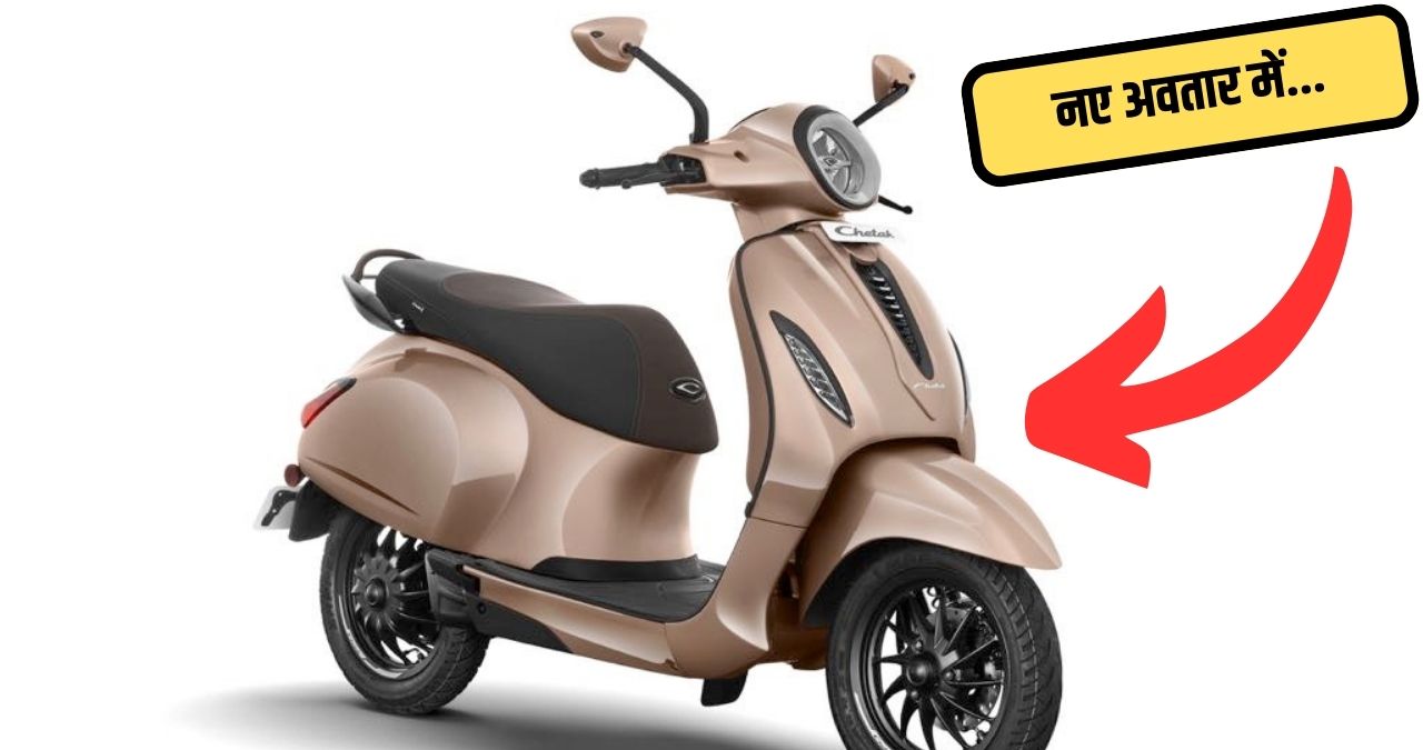 2024 Bajaj Chetak